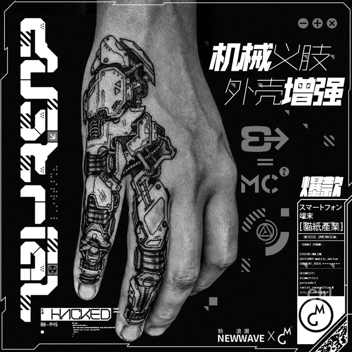 Couple Herbal Juice Tattoo Sticker Waterproof Goth Cyberpunk Fake Tattoo for Men Women Hand Finger Mechanical Lasting Art Tattoo