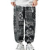 Printed Men's Loose Pants